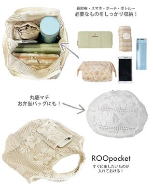 ROOTOTE 1089【洗濯可能】SC.ルーショッパーミニ.レース-A 02：キナリ
