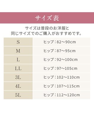 BRADELIS New York 【Yukine inc. 】ゆきねえとろりソフトシルク混ショーツ24 履き心地重視の補正ショーツ お腹すっぽり 響きにくい 快適 バタークリーム