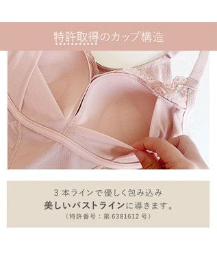 BRADELIS New York 【BRADELIS Me / ノンワイヤー】 Perfumyブラキャミ24A1 ヌーディピンク