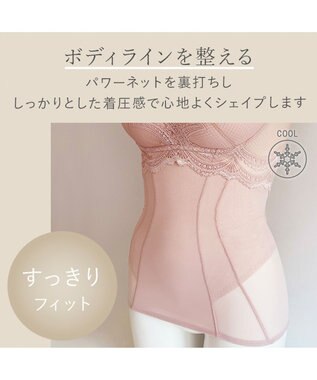 BRADELIS New York 【BRADELIS Me / ノンワイヤー】 Perfumyブラキャミ24A1 ヌーディピンク