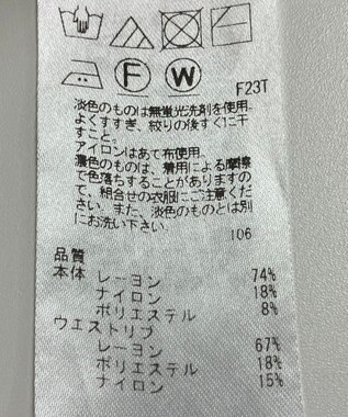 ONWARD Reuse Park 【ICB】スカート春夏 グリーン