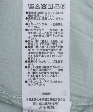 Green Parks ＥＧＯＩＳＴドロストシアーシャツ Mint