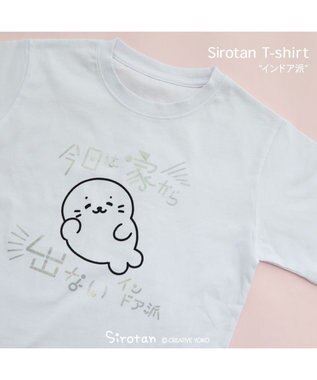 Mother garden しろたん Tシャツ 半袖  《インドア派》 ユニセックス