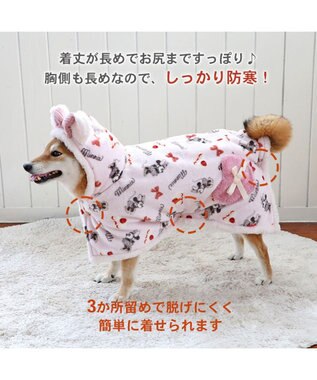 PET PARADISE ディズニー ミニー 着る毛布 《ケーキ柄》 中型犬 ピンク