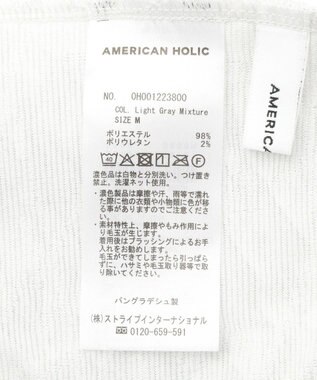 AMERICAN HOLIC フクレジャガードタイトスカート Light Gray Mixture
