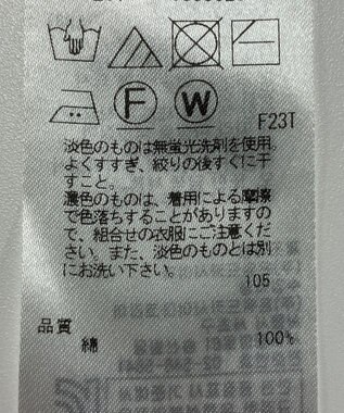 ONWARD Reuse Park 【23区】ニット春夏 イエロー