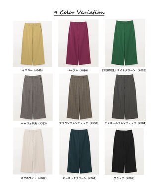 ANY 【ウエストゴム/ストレッチ/裏起毛】シークレットウォーム　ワイド イエロー