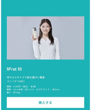 MOONBAT 【遮光100％/超軽量】マジで軽い傘 晴雨兼用折りたたみ日傘 マジカルテックプロテクション 5Flat50 ホワイト