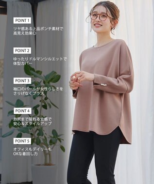 Tiaclasse L 【洗える】袖パールドルマントップス ピンクモカ