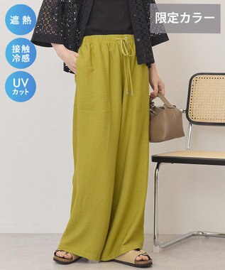 AMERICAN HOLIC 【マルチ機能】ベイカーリラックスパンツ【WEB限定カラー有り】 Pistachio