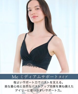 BRADELIS New York 【BRADELIS Me / ノンワイヤー・バストアップ】Plushブラ25S1 ブラデリス 補正 ノンワイヤー ブラジャー 補整下着 ブラック