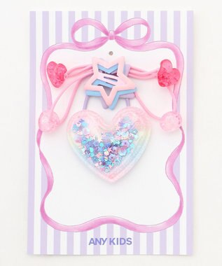 ANY KIDS 【WEB限定】ヘアアクセ 3SET （トゥインクルハート）