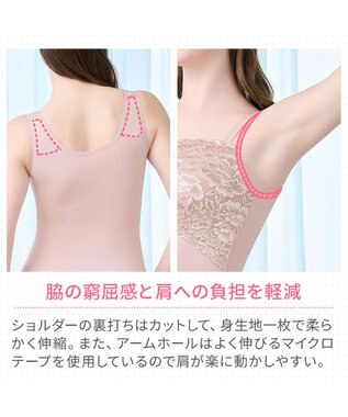 BRADELIS New York 【BRADELIS NewYork peace】ハッピーバストアップブラキャミソール25 ノンワイヤー 補整 ブラトップ カップ付き 補正下着 ローズ