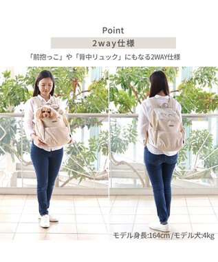 PET PARADISE ペットパラダイス 背中ポケット付き ハグ&リュック 白～オフホワイト