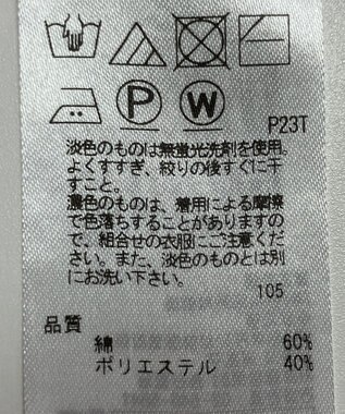 ONWARD Reuse Park 【23区】スカート春夏 ベージュ