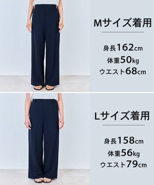 UNFILO L 【ウエストゴム/美シルエット/15サイズ展開】BEAUTY MOVE ワイドストレートパンツ ネイビー