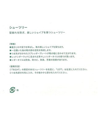 REGAL FOOT COMMUNITY 【シューツリー】TY51 リーガルレッドシダーシューツリー(バネ式)　紳士用 -
