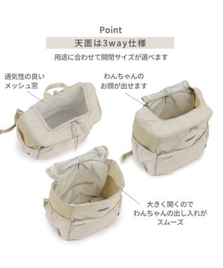 PET PARADISE ペットパラダイス 背中ポケット付き ハグ&リュック 白～オフホワイト