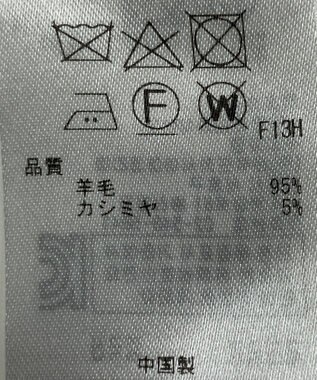 ONWARD Reuse Park 【23区】ワンピース秋冬 ベージュ