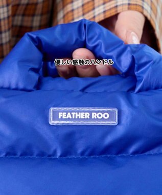 ROOTOTE 3687【弾む軽さフェザールー】FE.ベビールー.カラーポップ-A 04：ブルー