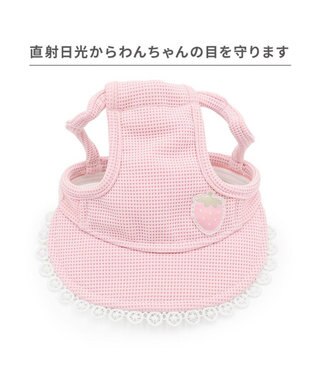 PET PARADISE ペットパラダイス 苺 帽子 ４Ｓ～３Ｓ/ＳＳ～Ｓ ピンク