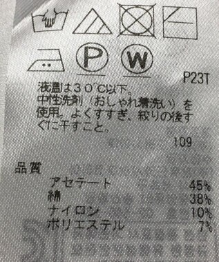 ONWARD Reuse Park 【組曲】ニット春夏 シルバー