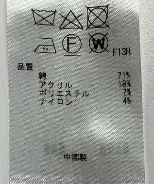 ONWARD Reuse Park 【自由区】ニット秋冬 ベージュ