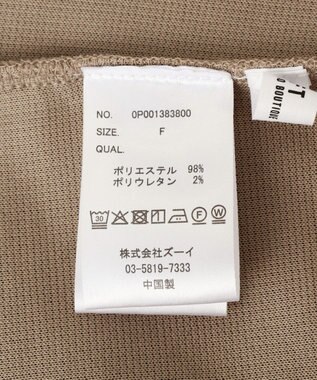 CRAFT STANDARD BOUTIQUE 起毛カットソーイージーパンツ Beige