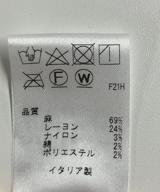 ONWARD Reuse Park 【23区】雑貨 ベージュ