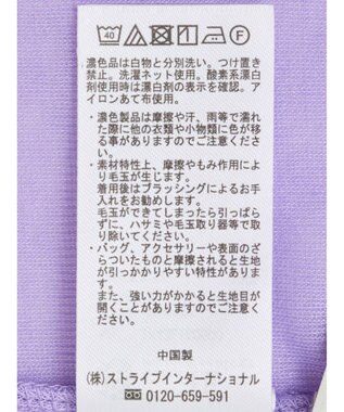 earth music&ecology シアーリブプルオーバー Lavender