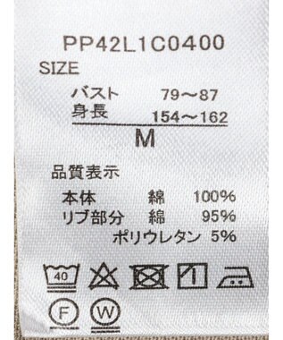 CRAFT STANDARD BOUTIQUE UVカット / バックテールプルオーバー Beige