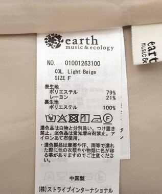 earth music&ecology タックプリーツミディスカート Light Beige