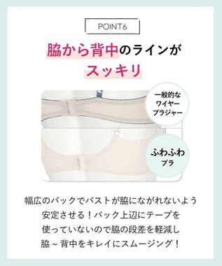 AMPHI ブラジャー 自然なまるみのあるバストシルエット 背中の段差ができにくい整える機能のブラ 【ふわふわブラ】 ブラ BYJ380 アンフィ／ワコール イエロー