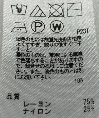 ONWARD Reuse Park 【組曲】ニット春夏 ベージュ