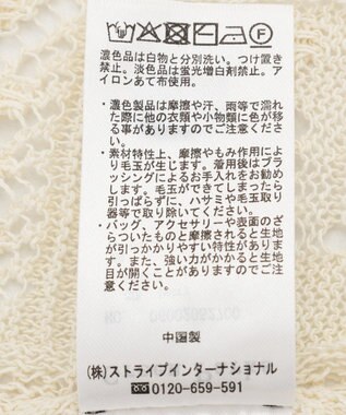Green Parks 透かし編みＺＩＰニットベスト Ivory