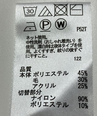 ONWARD Reuse Park 【any FAM】ニット秋冬 グレー