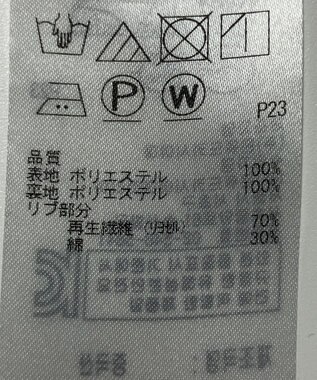 ONWARD Reuse Park 【自由区】カットソー春夏 グリーン