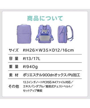 ACE BAGS & LUGGAGE 【通学・通塾】 ace. ガジェタブルU リュックサック A4/13.3インチPC収納 エキスパンド 20071 エース ラベンダー
