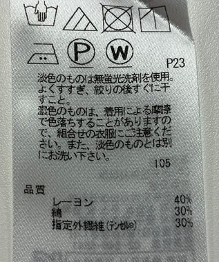 ONWARD Reuse Park 【23区】カットソー春夏 ブラウン