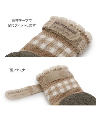 PET PARADISE ペットパラダイス くまちゃん フィット靴 ＳＳ ベージュ×カーキ