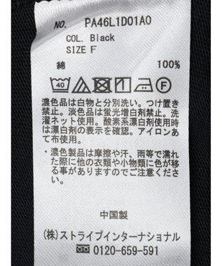 CRAFT STANDARD BOUTIQUE ２ＷＡＹカットカーディガン　 Black