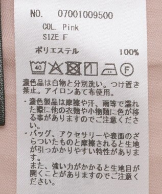 YECCA VECCA サテンギャザーブラウス Pink