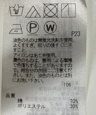 ONWARD Reuse Park 【23区】スカート秋冬 ベージュ