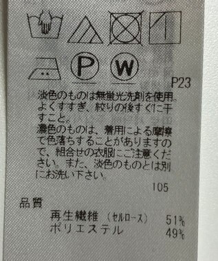 ONWARD Reuse Park 【23区】ブラウス春夏 ブラウン