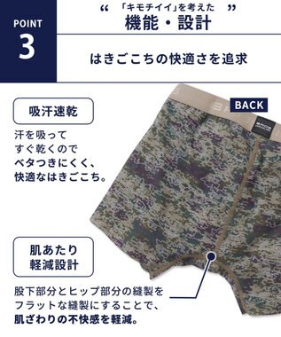 WACOAL MEN 【キモチイイパンツ】 ボクサーパンツ 動きにフィット フロント快適グラマラス 吸汗速乾 上質なフィット感 肌あたり軽減設計 前閉じ 下着 メンズ GT3371 /ブロス バイ ワコールメン オリーブ