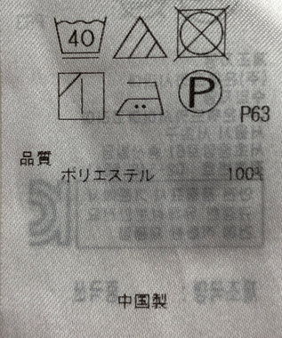 ONWARD Reuse Park 【組曲】ブラウス秋冬 パープル