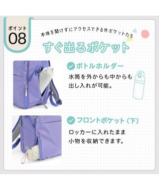 ACE BAGS & LUGGAGE 【通学・通塾】 ace. ガジェタブルU リュックサック A4/13.3インチPC収納 エキスパンド 20071 エース ラベンダー