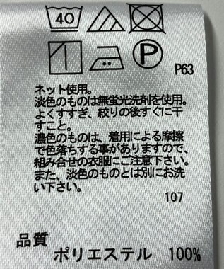 ONWARD Reuse Park 【any SiS】カットソー春夏 ホワイト