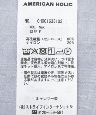 AMERICAN HOLIC スキッパードルマンビッグシャツ Sax