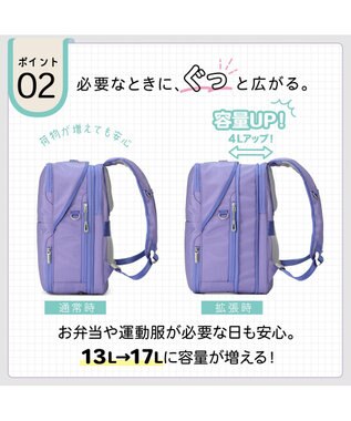 ACE BAGS & LUGGAGE 【通学・通塾】 ace. ガジェタブルU リュックサック A4/13.3インチPC収納 エキスパンド 20071 エース ラベンダー